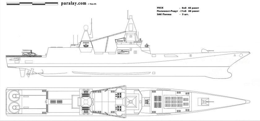 Эсминец Лидер 23560