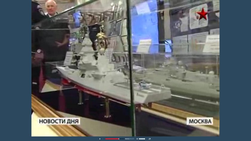 Перспективный эсминец для ВМФ России