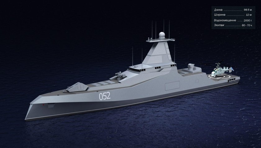 Корвет тримаран Русич 1500