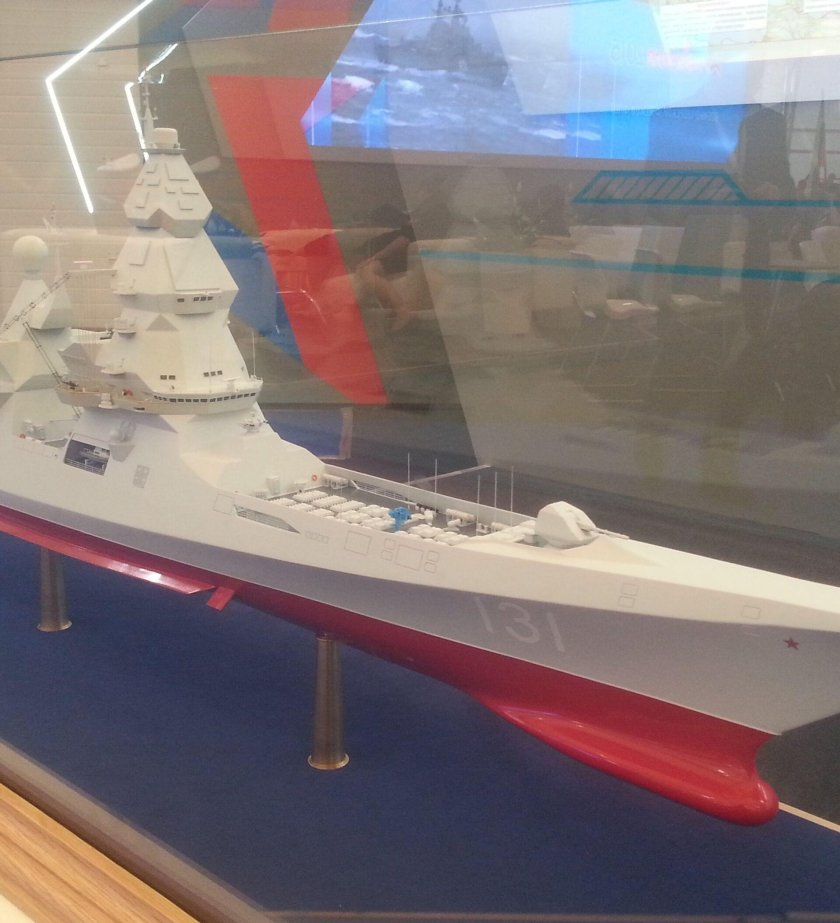 Эсминец Лидер 23560