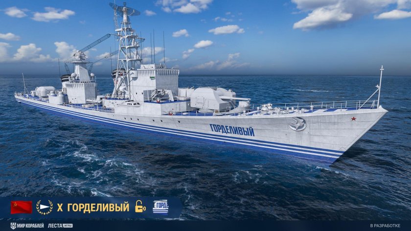 Игра мир кораблей