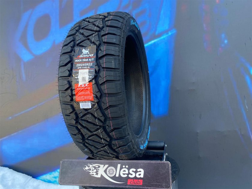 Легковые шины