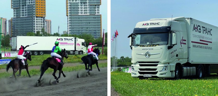 Большой Сибирский круг