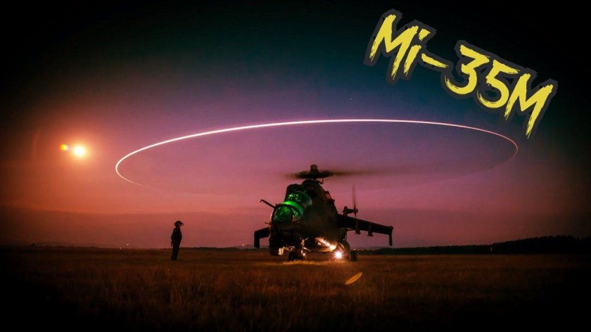 Вертолет "ми-24а"