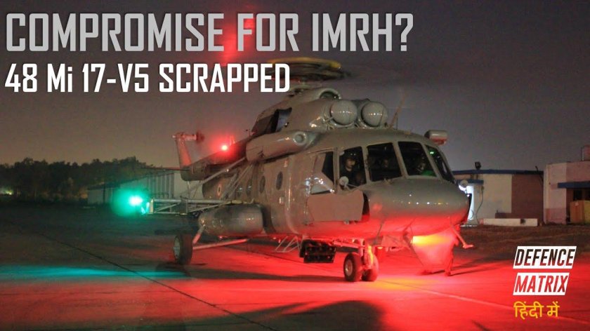 Ми-17 ВВС Индии