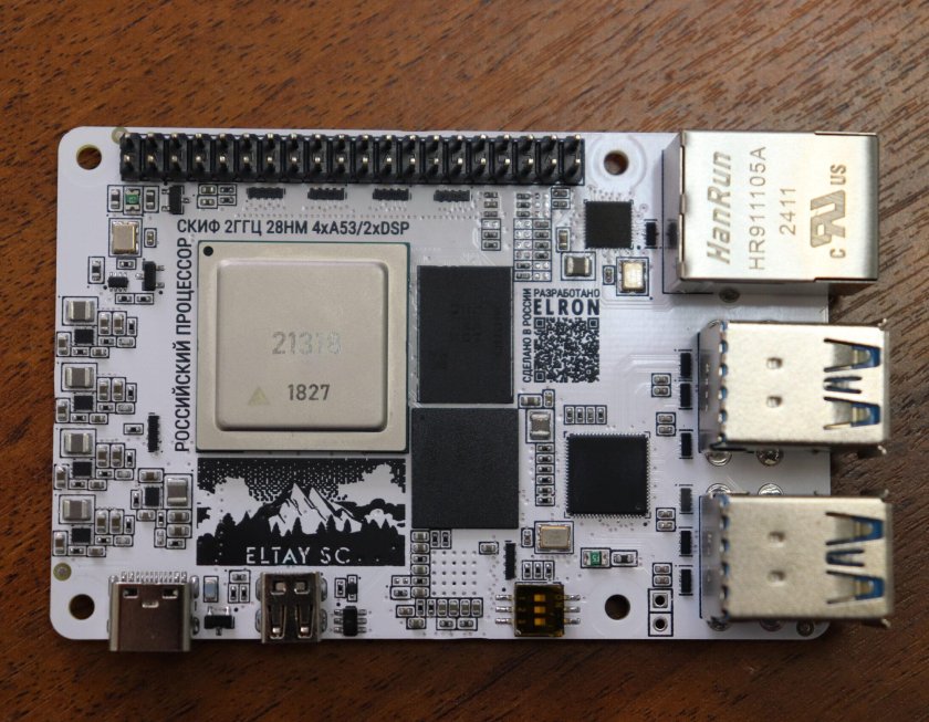 Российские процессоры