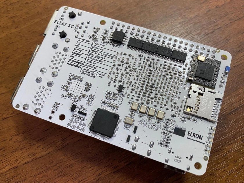 Процессорный модуль