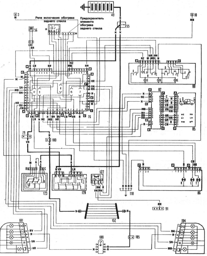 Схема электрооборудования Фиат уно