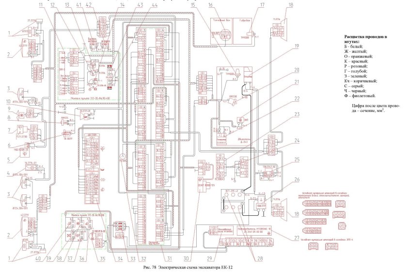 Экскаватор ЕК-270 электросхема