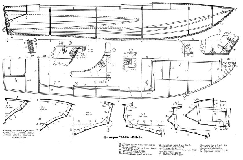 Лодка Таймень 350 чертежи