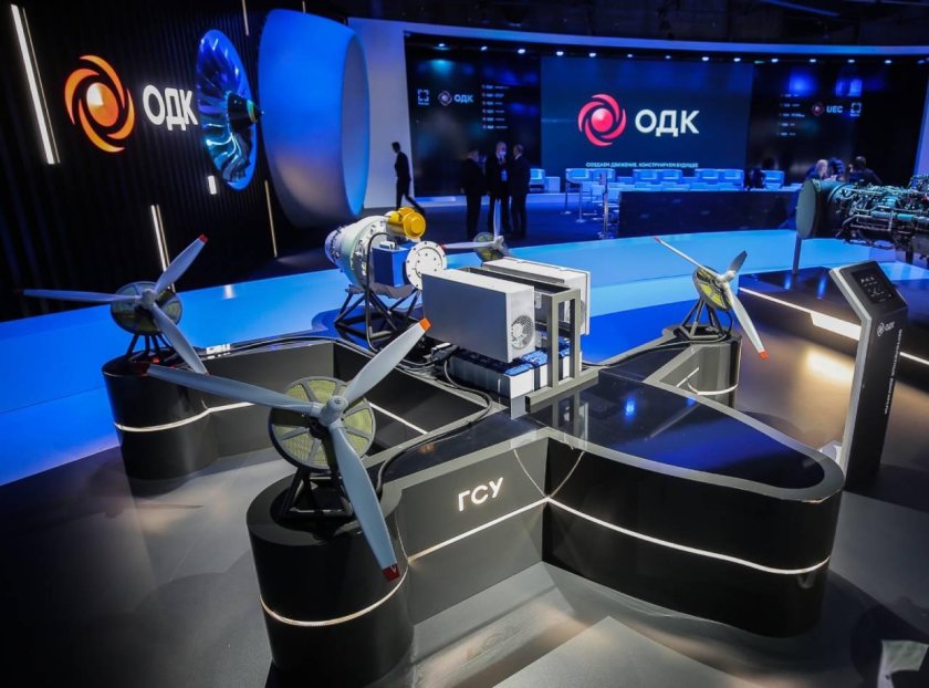 ОДК Макс 2021