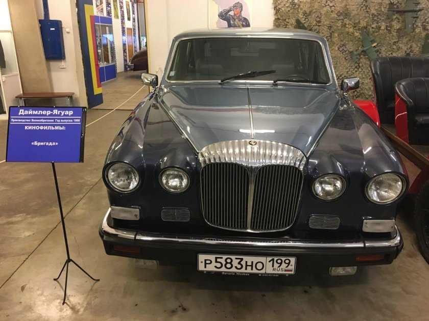 Даймлер Ягуар 1990