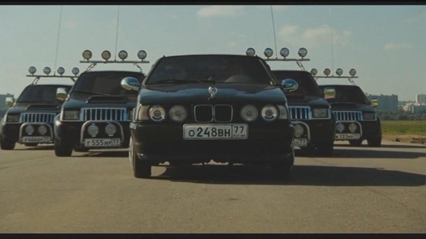 Бригада тригада