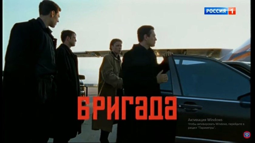 Сериал бригада Филатов