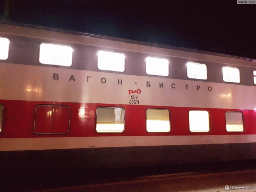 Двухэтажный вагон ресторан ржд