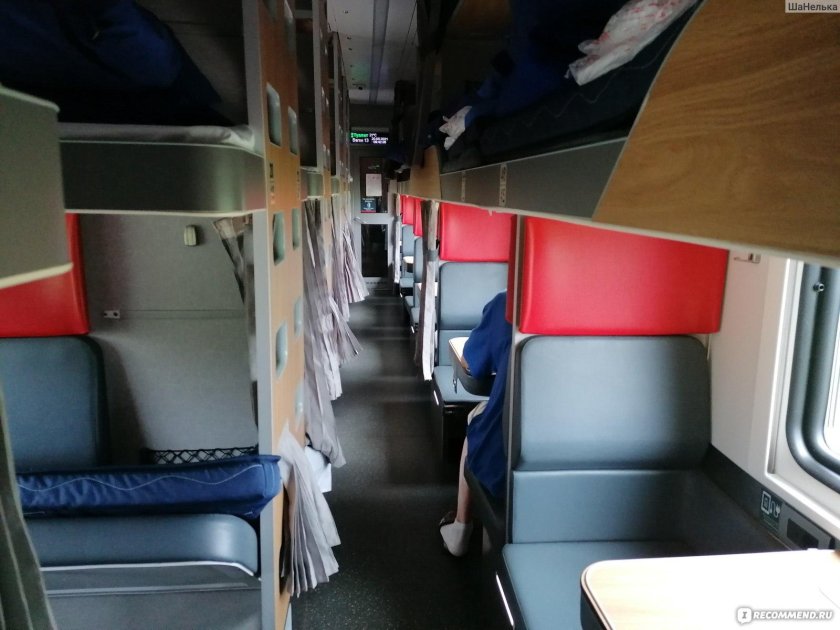 102м купе Адлер Москва