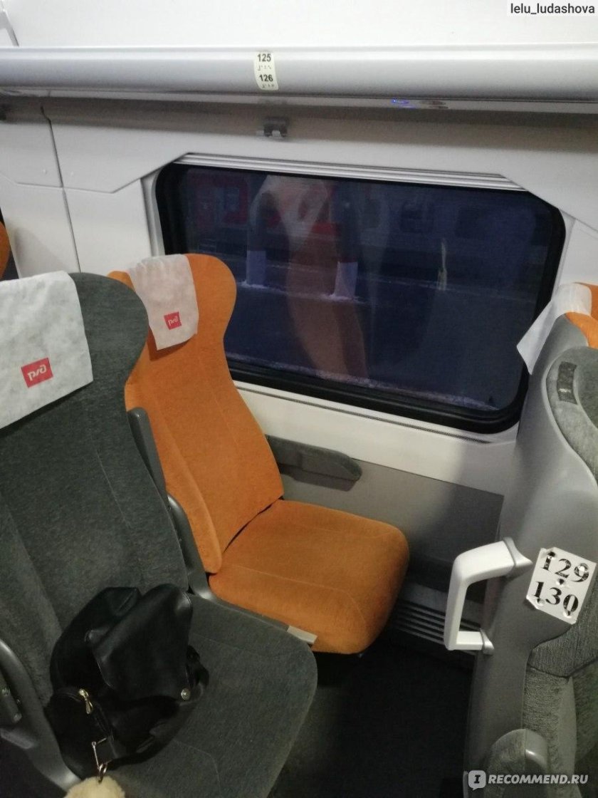 Поезд 740 Москва Воронеж