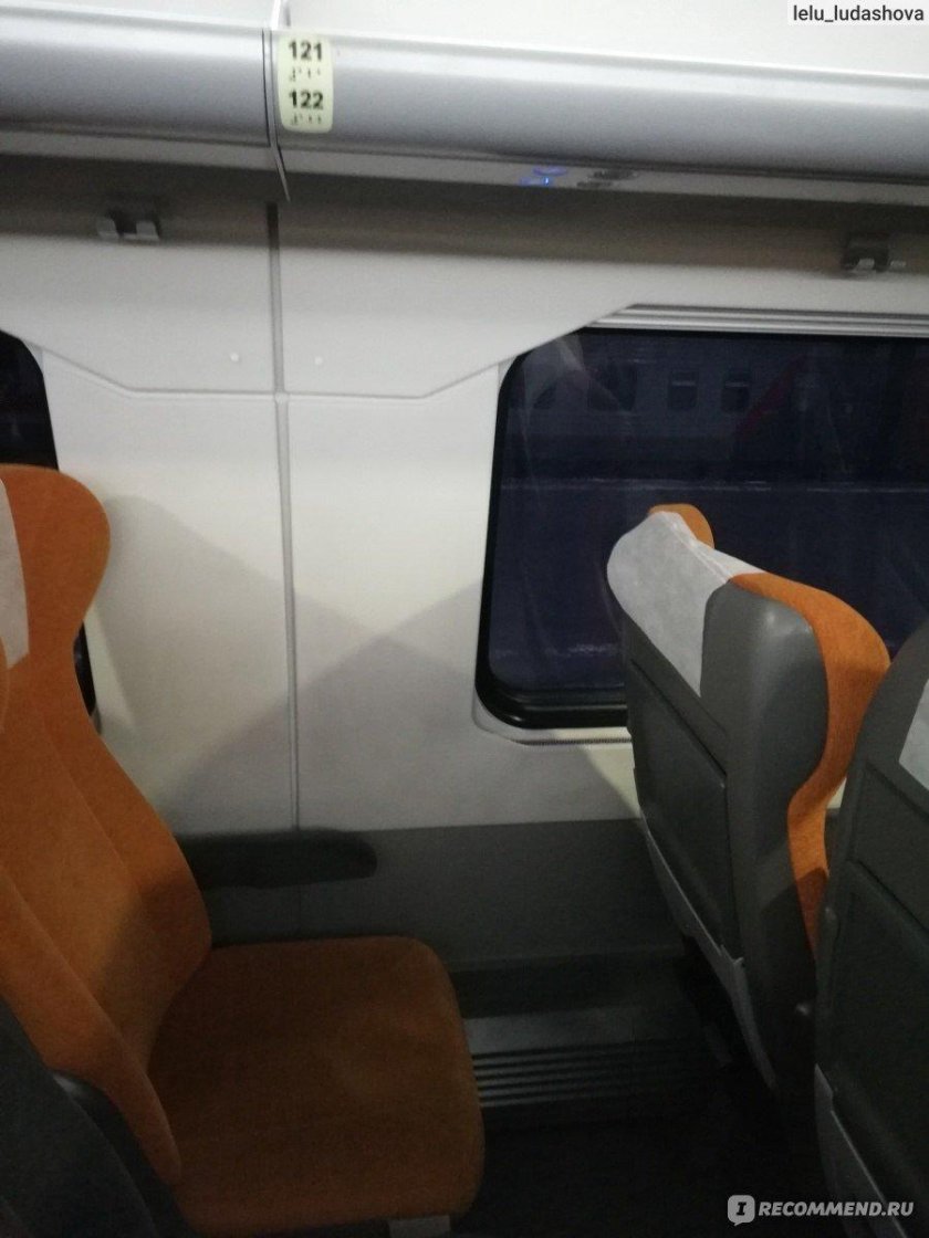 737ж Воронеж Москва двухэтажный