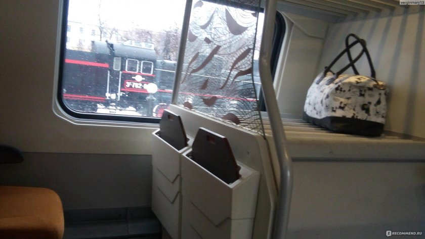 Поезд 737ж Воронеж