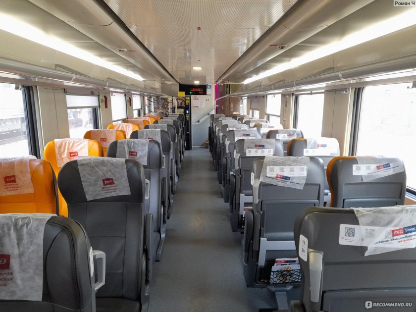 Поезд 744 смоленск москва