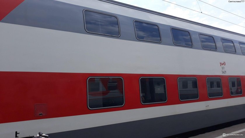 Поезд 737ж «двухэтажный (сидячий)»