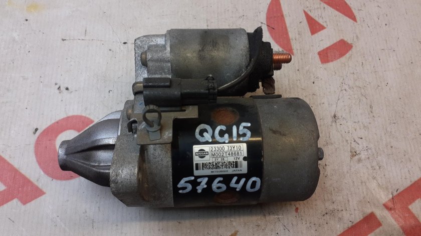 23300 73y10 стартер