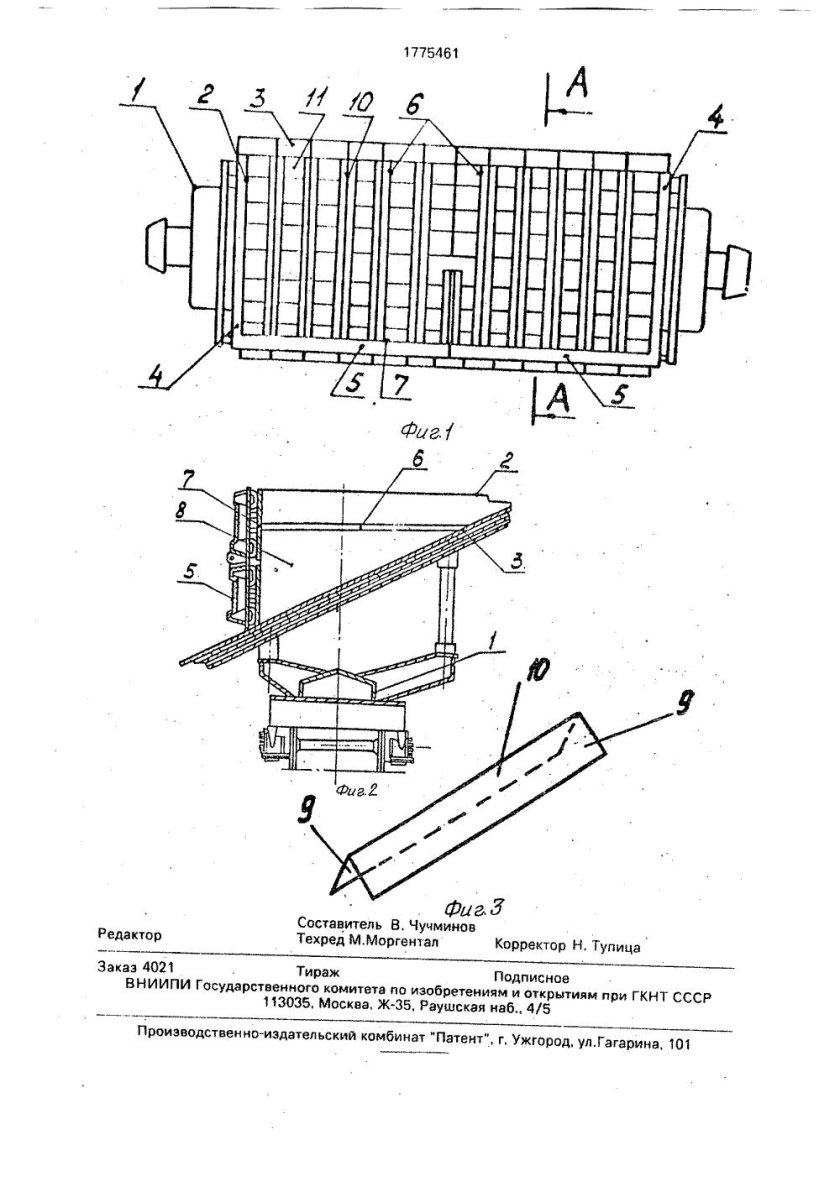 Вагон коксотушильный чертеж