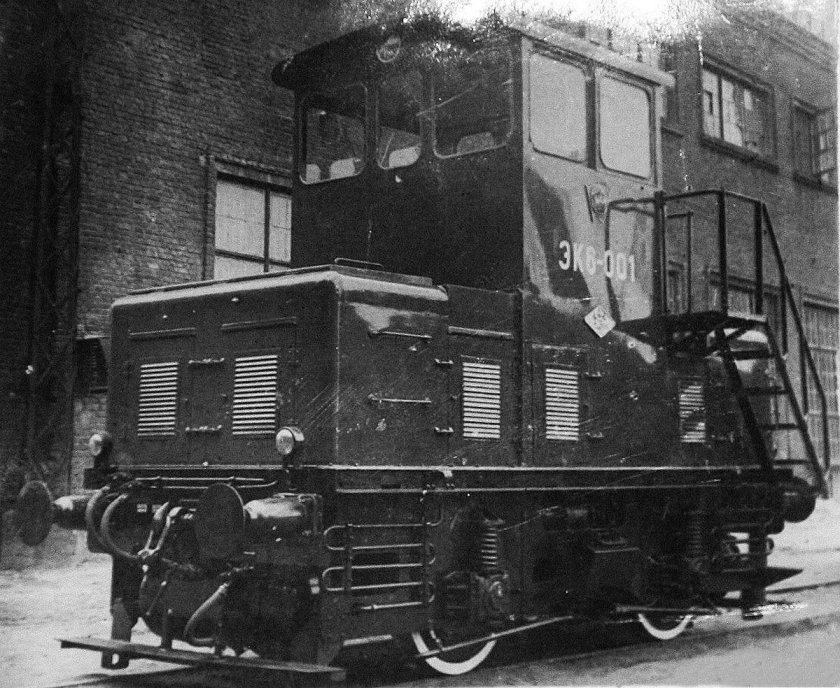 Коксотушильный электровоз