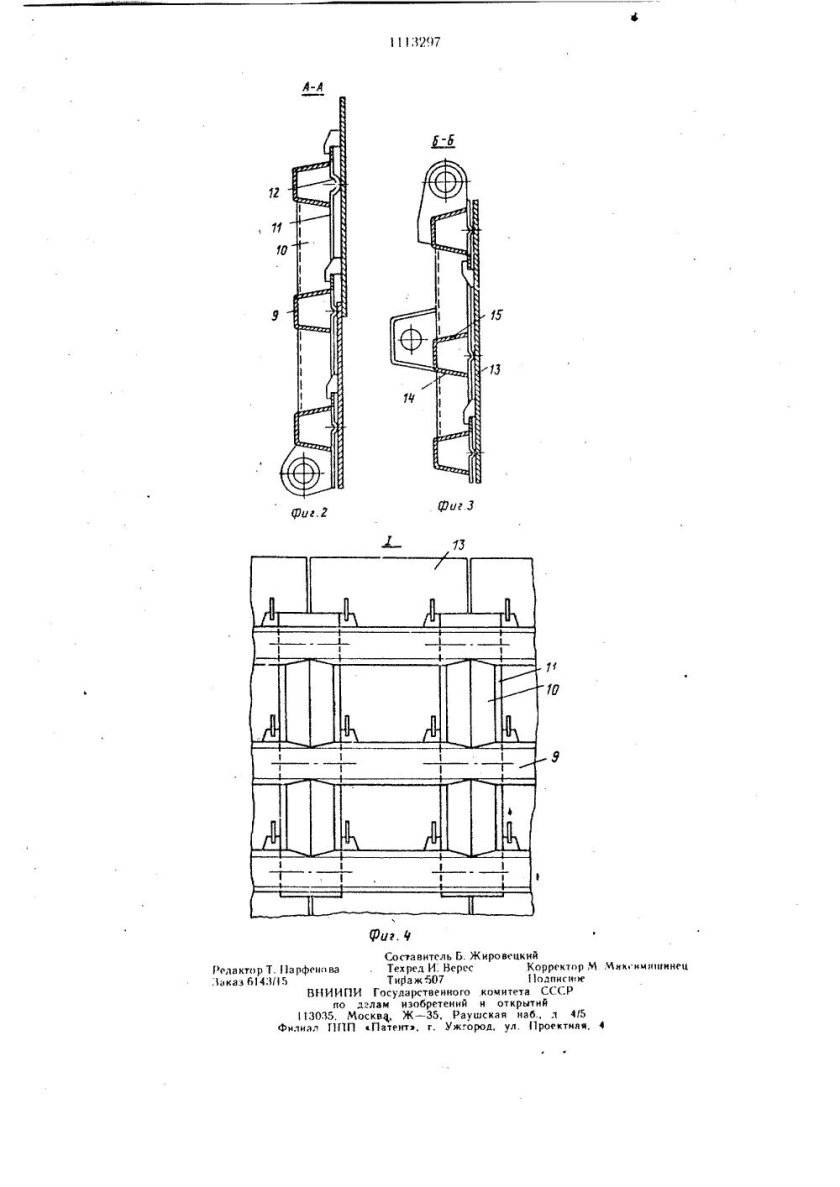Чертеж вагона