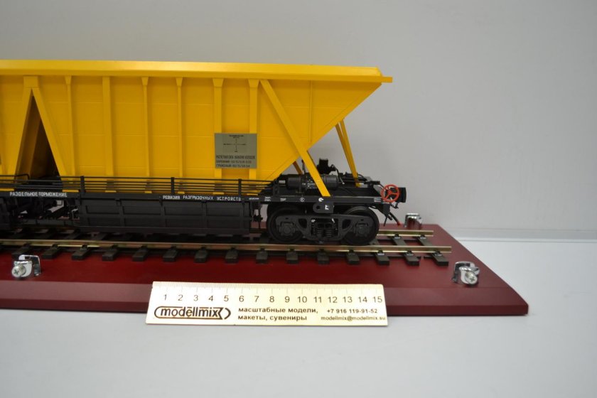 Вагоны хопперы для руды