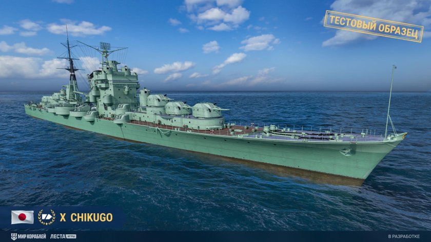 Игра мир кораблей