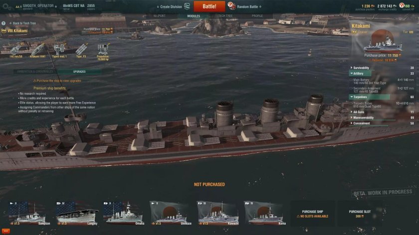 Торпедный крейсер Китаками