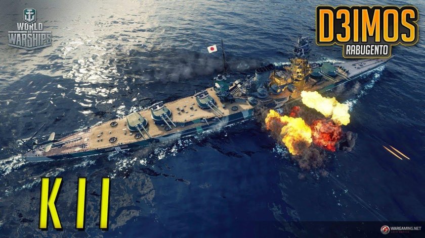 Ямато варшипс