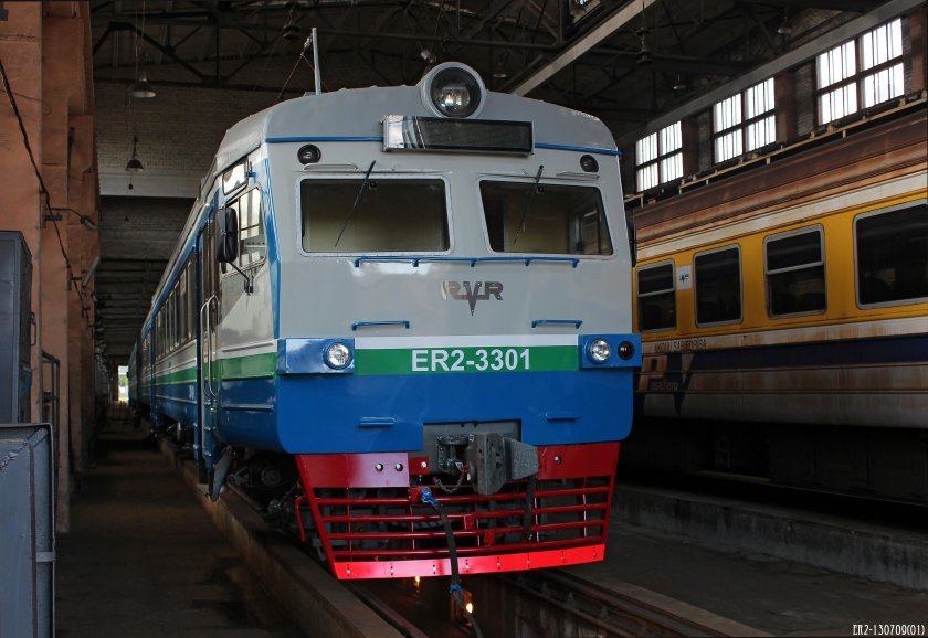 Эр2т Латвия