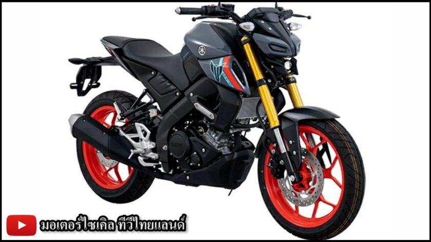 Yamaha MT 15