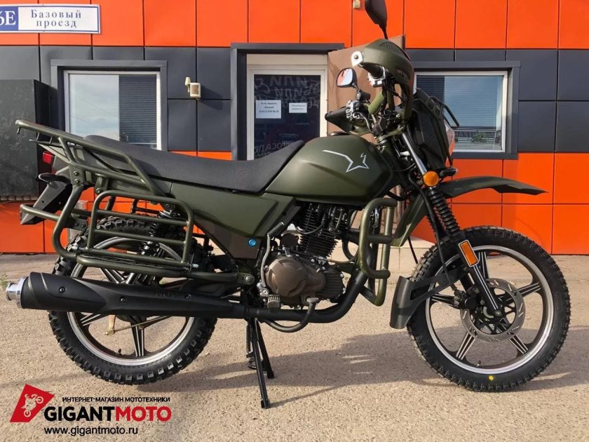 Мотоцикл Irbis Intruder