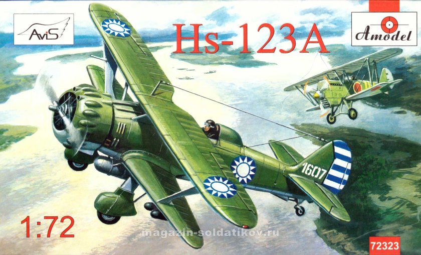 Самолет HS-123a (China, Spain)