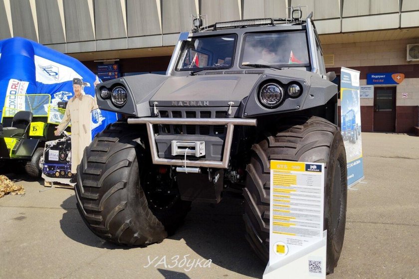 Маз ман снегоболотоход