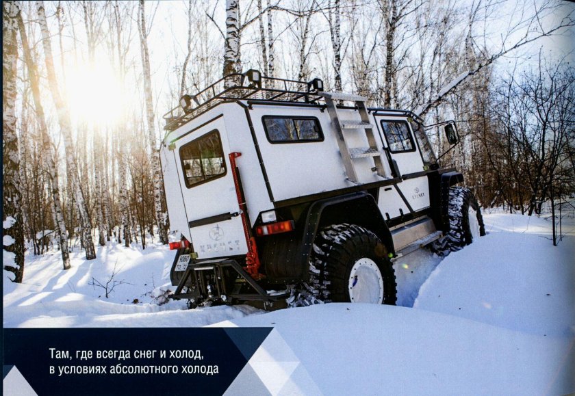 Вездеход Бурлак 6х6