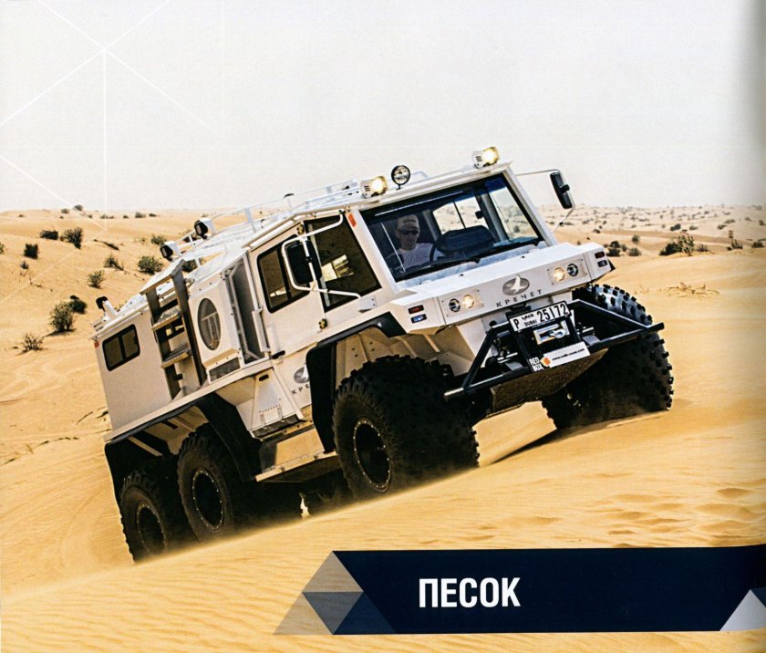 Вездеход Кречет 6х6