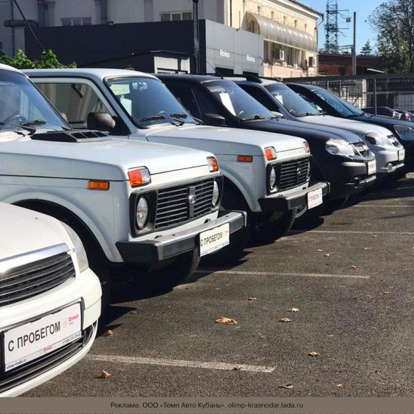 Подержанный автомобиль