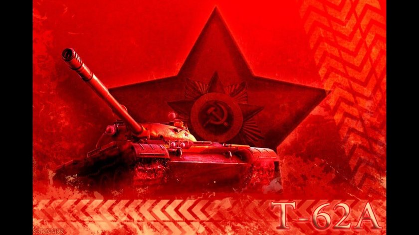 С днем танкиста