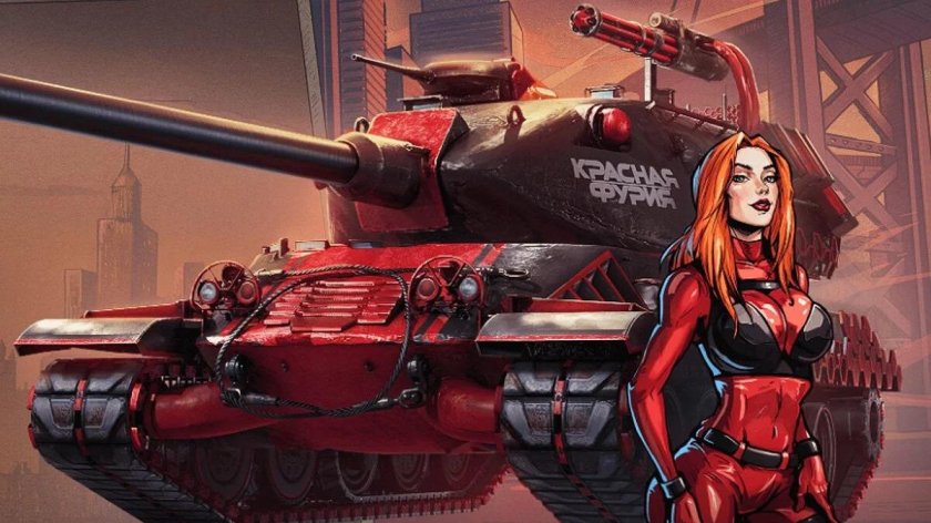 Красная фурия мир танков