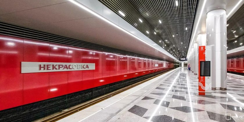 Розовое метро