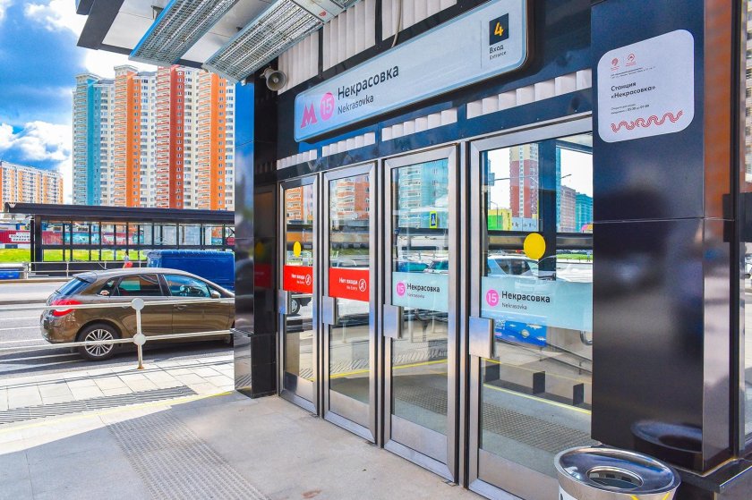 Некрасовка (станция метро)