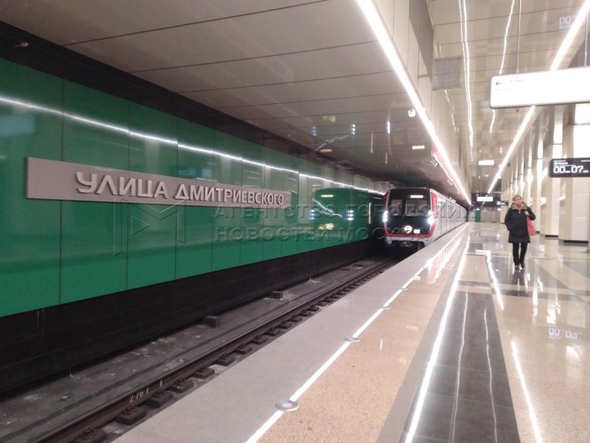 Станция метро улица дмитриевского