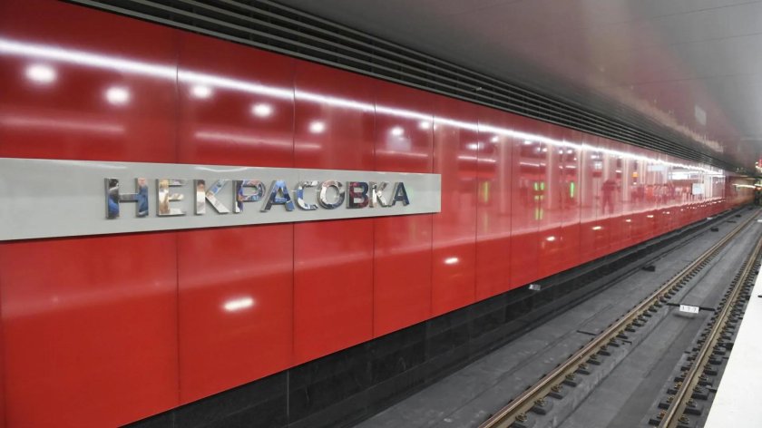 Станция Некрасовка