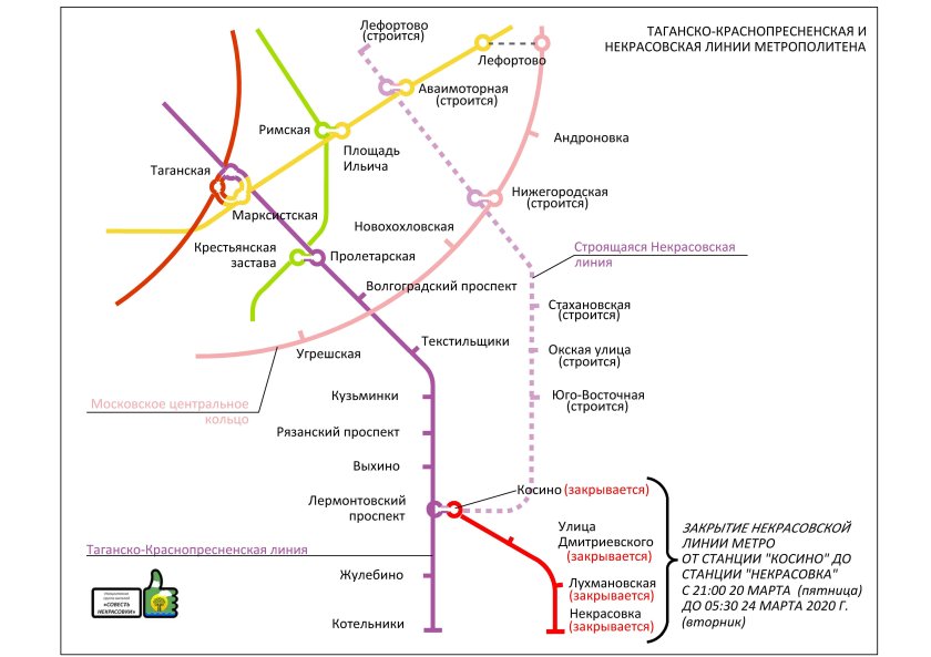 Схема метро Некрасовка на карте