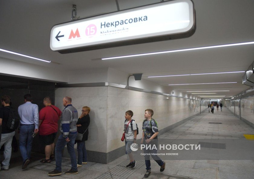 Некрасовка (станция метро)