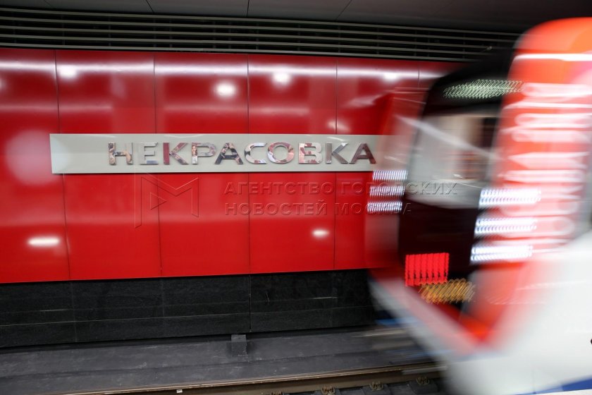 Начальник станции метрополитена